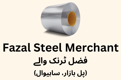 Fazal Steel Merchant